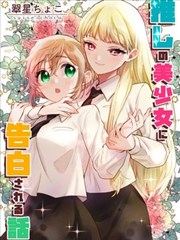士郎正宗 原作漫画 再版消息
